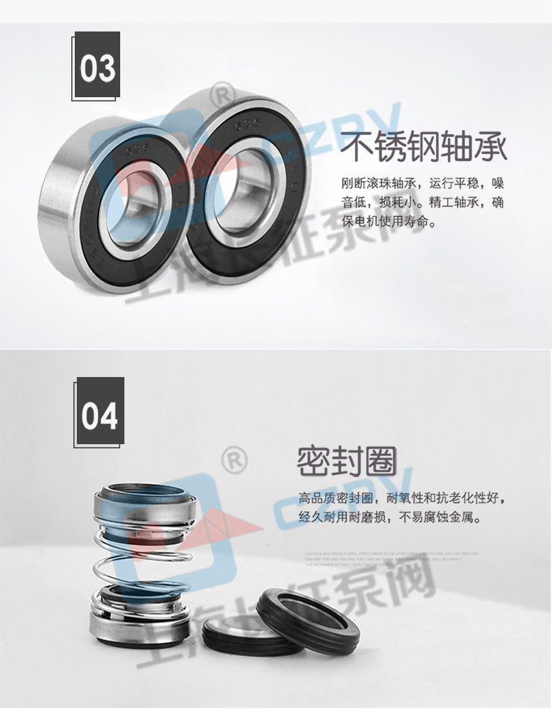 GDL立式多級管道離心泵循環(huán)水泵產(chǎn)品特點圖2