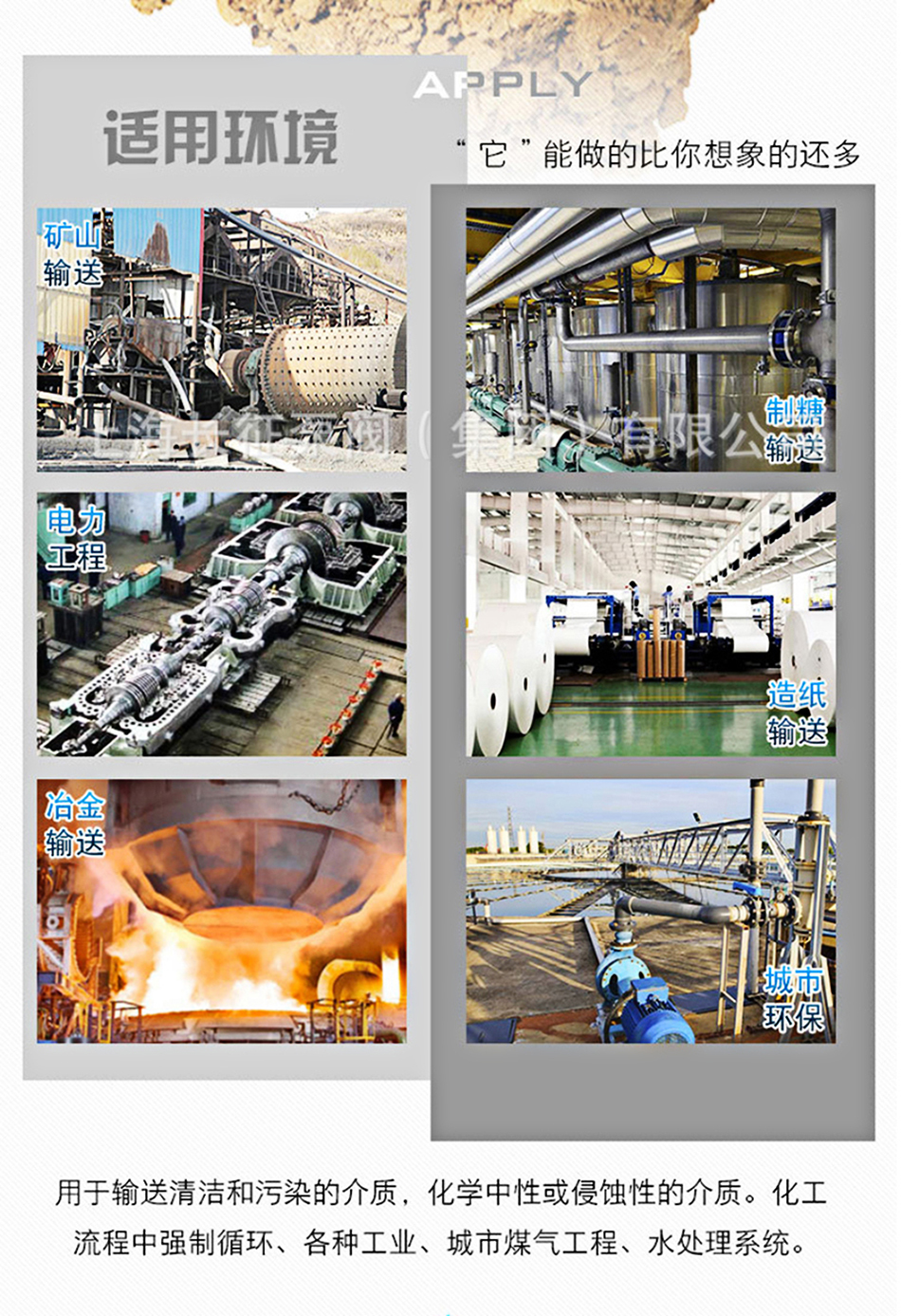 XWJ型新型兩相流無堵塞紙漿泵產品用途