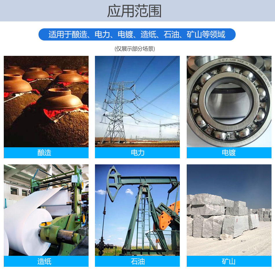 節能自吸泵應用范圍