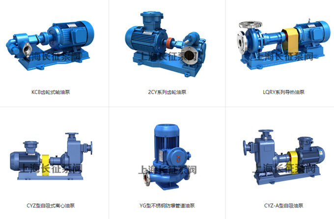 油泵型號(hào)種類圖片