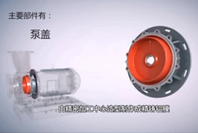 超高效循環專用泵